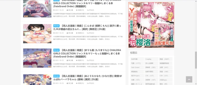 绅士会所是什么怎么进？免费绅士网站网址绅士网站传送门