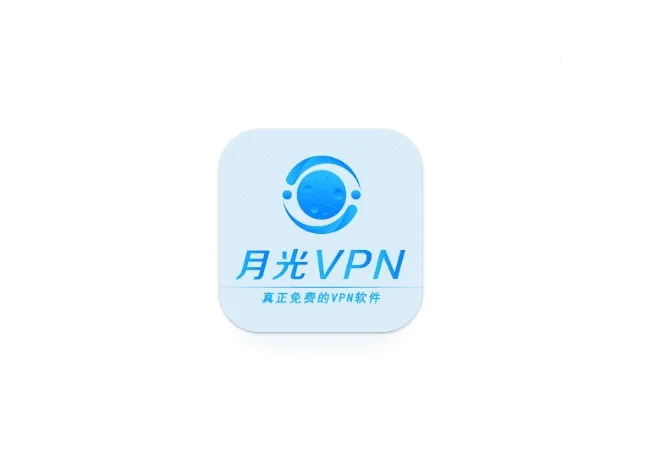 月光加速器破解版下载：月光加速器安卓苹果APP免费上推特官网下载安装
