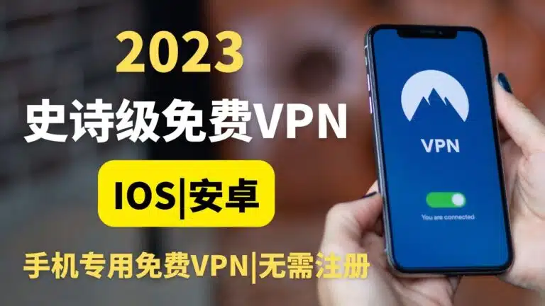 无需登录的加速器：六大免注册登录的免费加速器官网下载安装