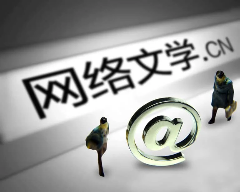 国外小说网站有哪些？哪个最好？4个国外看网络小说的网站推荐
